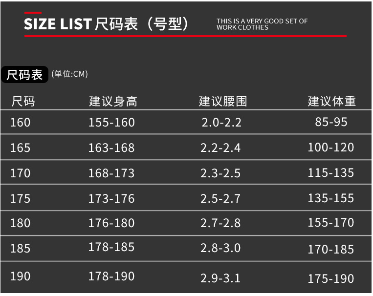 活里活面可拆卸好質量反光條工作服棉衣(圖21)