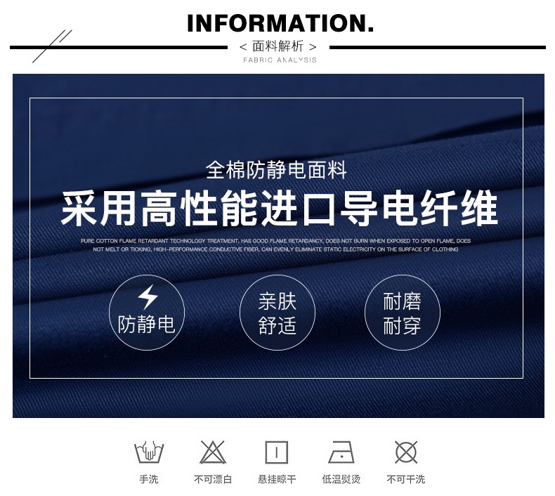 加厚款加油站防靜電工作服(圖2)