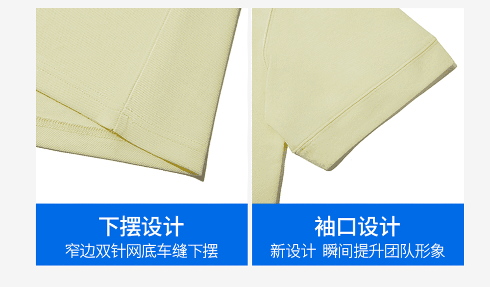 240g珠地面料潮流款T恤(圖17)